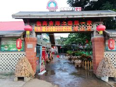 门面-临高吉海土窑海鲜(琼山店)