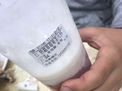 -CoCo都可(燕塘店)