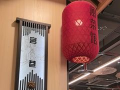 -安泰楼·佛跳墙创始人·传统闽味早茶·酒楼(三坊七巷闽菜地标店)