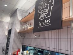 -必胜客(新中纬店)