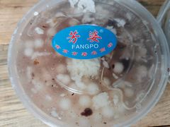 -芳婆糕团店(王府大街店)