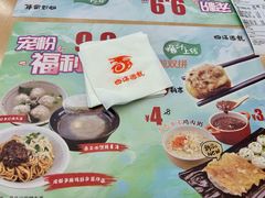 -四海游龙(大华店)