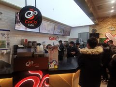 -CoCo都可(合生汇店)