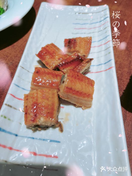 黑松白鹿(崇文门新活馆店)汁烤鳗鱼图片