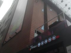 -7mall美食潮地标