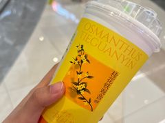 -奈雪的茶(青岛卓悦里INTOWN店)