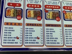 -朱记小眼镜蒸饭(新街口店)