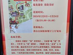 -香山公园