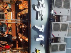 -串掌门砂锅串串香(后瑞店)