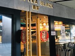 门面-喜茶(北京三里屯太古里店)