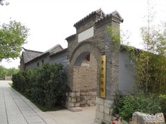 -老舍旧居