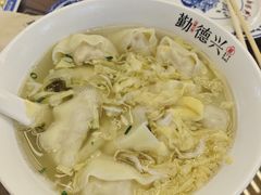 -勤德兴(湖滨路店)