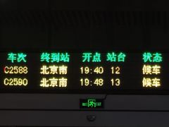 -星巴克(天津站区第二店)