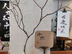 -成川茶店·潮汕工夫浓茶(万象店)