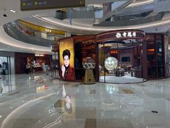 -宝龙城(杭州滨江店)