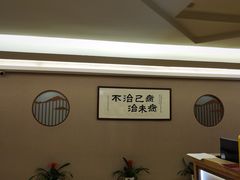 -固元堂(摩方分院)