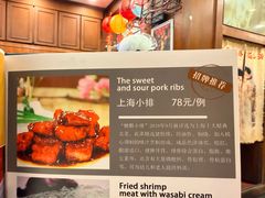 -三玛璐酒楼(汉口路店)