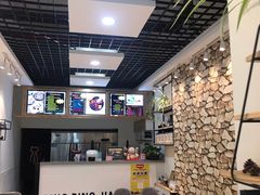 -冰冰酱(新都心店)