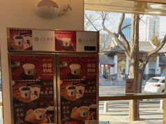 -三元梅园(团结湖店)