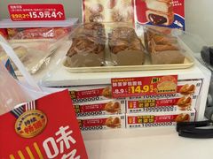 -味多美蛋糕(六里桥店)