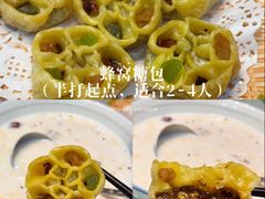 -伊帆食府·青海地方特色美食