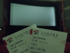 -大光明电影院(南京西路店)