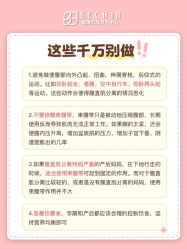 -贝欣月子中心(福清店)