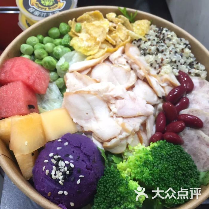 乐时沙拉happy daze图片 - 第4张