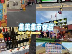 -集美家居城(定慧桥店)