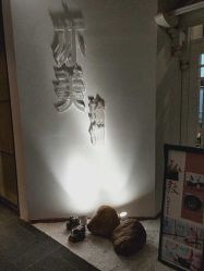 -亦美瑜伽·普拉提
