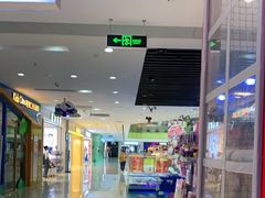 -北京华联购物中心(天通苑店)