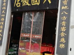 -两江国际影视城