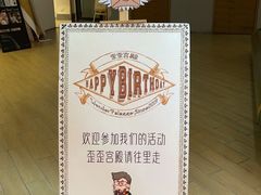 -歪歪宫殿·生日派对·团建聚会·轰趴·Wonder Palazzo