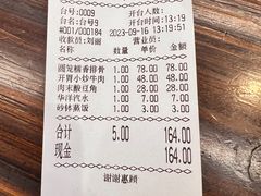 -民间瓦缸煨汤館(嵩山路店)