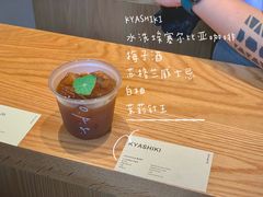 -O.P.S. CAFE