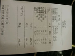 android_upload_pic-王家沙点心店(南京西路总店)