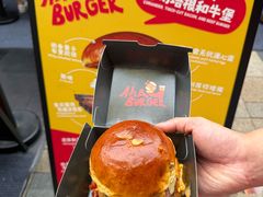 -龙湖杭州滨江天街
