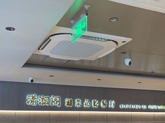 -潇湘阁(汉光百货店)