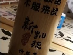 -新凯旋烧烤·燕姐千岛湖土菜