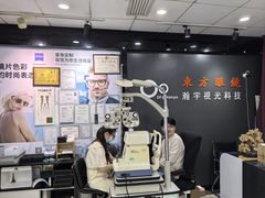-横岗眼镜城