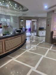 -南京康美美容医院·旗舰店