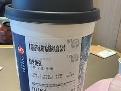 -霸王茶姬(五一路店)