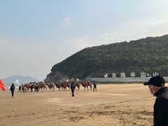 -东海半边山旅游度假区