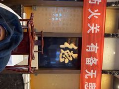门面-功德林素菜饭庄(前门店)
