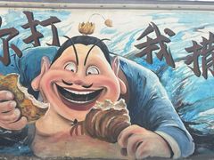 -西苑公园