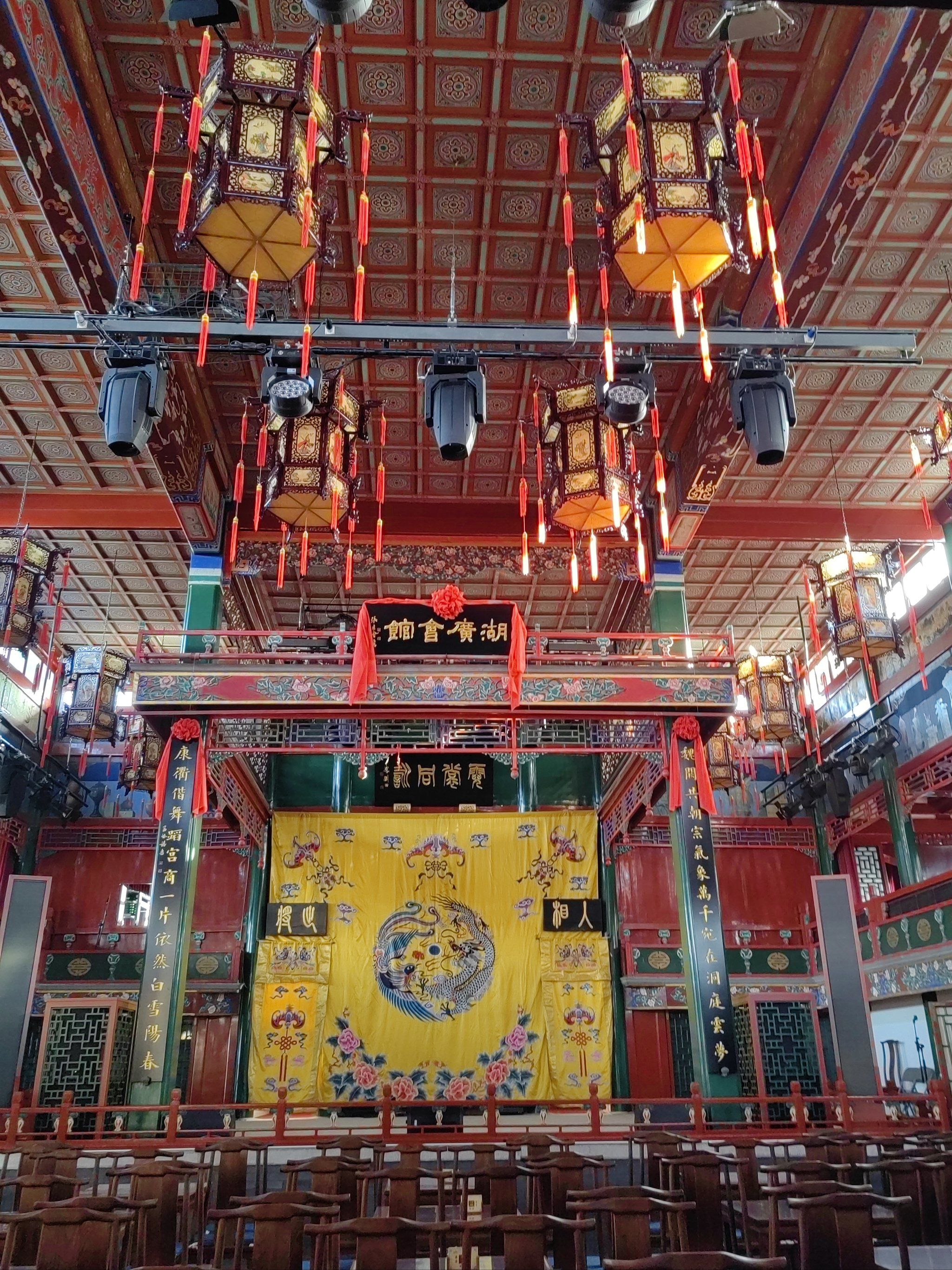 北京湖广会馆