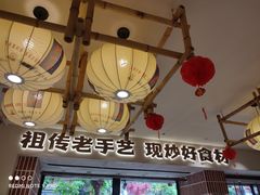 -张太婆老妈蹄花川菜馆·中华餐饮老字号(望平街店)