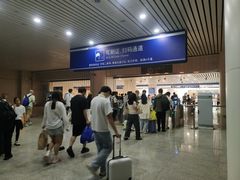 -苏州园区站