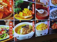 -老聃·小鸭鲢城原味客家菜(海沧店)