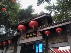 -磁器口古镇